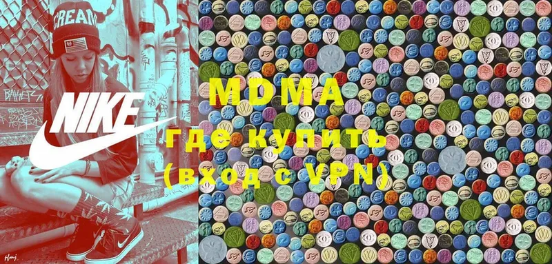 МДМА Molly  наркошоп  Новоаннинский 